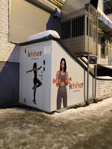 Фотография Kisher Fit Кишер Фитнесс 2