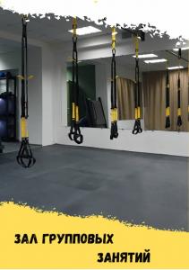 Фотография ALGORITM FITNESS 3