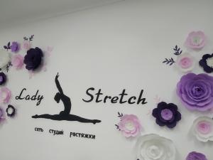 Фотография Lady Stretch 4