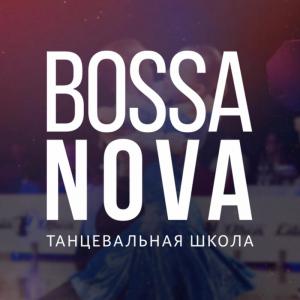 Фотография Bossanova 3